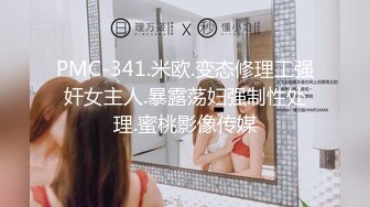 【新速片遞】&nbsp;&nbsp;猫爪影像 MMZ-062 上门推销的美容小妹❤️大胆挑战在相好的老婆面前做爱[798M/MP4/33:33]