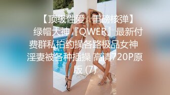 大神潜入办公楼女厕 偷拍好身材的美女同事的小黑鲍