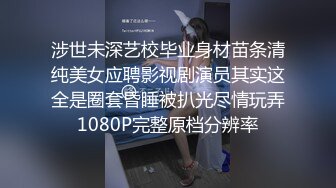 一边跟潮州佬调情一边被湛江佬后入中出