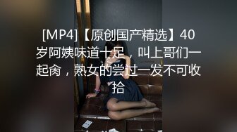 老婆不在家把小姨子迷翻了 小BB刚刮过B毛 爽歪歪了