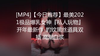 [MP4/ 1.24G] 逼毛很性感的骚母狗被大鸡巴哥调教，深喉交乳交乖巧听话激情上位抽插，浪叫呻吟让小哥后入