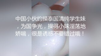 身材丰满的美女同事被金钱诱惑下班后去宾馆私拍被色魔摄影师各种咸猪手419 -SCF身材丰满的美女同事被金钱诱惑下班后去宾馆私拍被色魔摄影师各种咸猪手 (11)