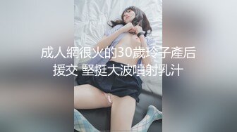 听朋友说最近附近新开了个桑拿会所小肥哥亲自去找了个大眼妹体验一下680的全套服务