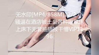 STP29727 探花李寻欢下海拍黄片春节新作 禽兽哥哥教育性早熟的后妈女儿 - 美酱