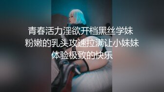 乌鲁木齐，还是操别人家小媳妇败火，不让拍所以比较短