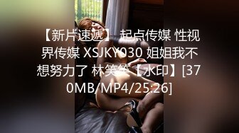 蜜桃传媒PME069兄妹乱伦激情操逼-孟若羽