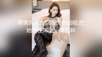 大鸡巴口罩哥和美眉自拍逼逼内部