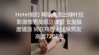 酒店女厕全景偷拍两位粉嫩的美女尿尿还有一个极品黑丝