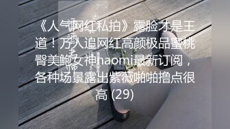 最新绳缚大师高价作品【夏夏户外口球羞耻调教】AV棒+金手指捆绑强制高潮大量喷水