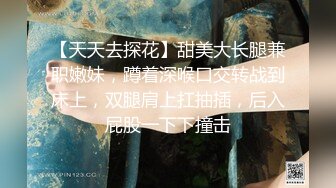 ✿淫物学妹✿ 极品推特摄影师鸡教练的专属玩物