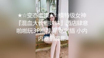 [MP4]蜜桃影像传媒PeachMedia 欲求不满痴女塞跳弹逛街