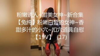 [MP4]短裤外围妹，穿上网袜张开双腿特写，抹上润滑油深喉口交，翘起屁股后入抽插猛操