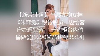 【新片速遞】&nbsp;&nbsp;商场女厕全景偷拍三位年轻少妇其中一位极品美女[402M/MP4/05:32]