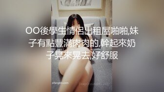 胖男找了个苗条少妇双人啪啪 口交上位骑乘大力猛操后入抽插非常诱人 很是诱惑喜欢不要错过