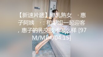 渡边传媒 DB04 女友肉体来还债 3P多人运动开启女友M属性