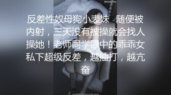 纤细身材性欲强