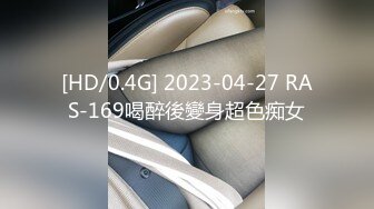 [MP4/ 280M]&nbsp;&nbsp; 健身教练666，专业的健身人士，身材真是一级棒，双乳坚挺圆润，蜂腰翘臀身姿曼妙，谁看了都流水