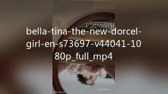 bella-tina-the-new-dorcel-girl-en-s73697-v44041-1080p_full_mp4