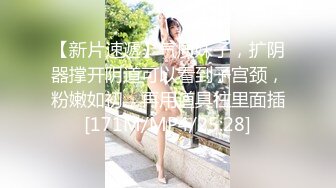 一边操着人妻一边和她老公开着视频  他老公看着说：辛苦了