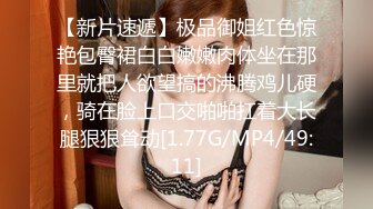 【AI换脸视频】李金铭 与巨乳痴女的性爱体验