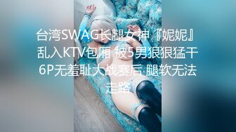 小奶狗被长发大屌男无套插入,爽到翻白眼 中集