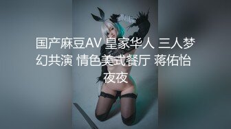 国产AV 爱妃传媒 ODE017 父亲债务女儿肉偿