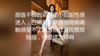 苗条小嫩妹大战粗长屌 直顶花心 高潮直接就来了