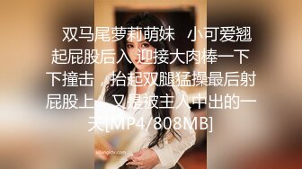 《顶级??摄影大咖》行业内十分知名新时代的网黄导演Ed Mosaic精品之【美丽E奶人妻趁老公上班??赶紧叫隔壁小王来上工】