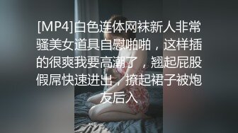 重发 记录骚货的日常 她会看评论