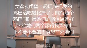 ★☆《吃瓜热传网红重磅》★☆门主王大炮电钻炮击事件女主！抖音70W粉网红女【卯哥】史上首次全裸采访，内容超刺激全程高能