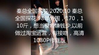 【奇怪的女人】推特九头身反差婊，超能电磁炉神教教主完整福利集，紫薇啪啪这身材肏不够的 (1)