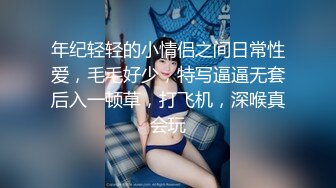 绿帽夫妻寻单3p，一前一后伺候着嫂子，真刺激~