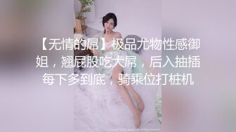 舔舔媳妇小骚逼