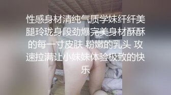 【绳缚摄影会女神】紧缚初体验『蘇珊老師の欢乐地獄』 紧缚骚痒 体验不一样的黑丝制服诱惑