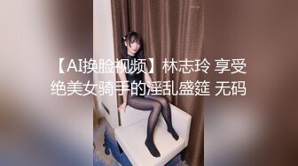 [MP4/870MB]姐弟亂倫後續又來了！165CM身材高挑漂亮禦姐型姐姐，緊身牛仔褲 黑絲美腿