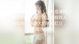 【推特 浅浅/Gi9zA】长腿翘臀女神人前户外 民工 大爷面前各种露出诱惑勾引