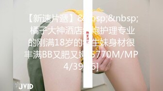 (起點傳媒)(xsj-131)(20230124)八豔淫新 讀萬卷書摸萬次乳-吳文淇.TS