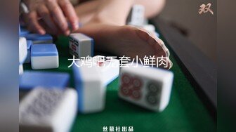 八块腹肌健身猛男 简陋的家中小铁床上大干清纯小女友，小女友好骚呀，叫声响彻整个房间！