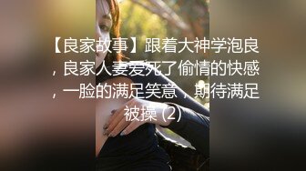 婚纱店操萝莉音小妹,休学大学生眼镜妹返场