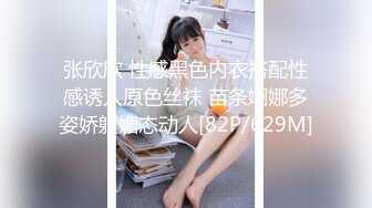 扣扣传媒 FSOG031 专攻萝莉学妹91韦小宝大神 唐伯虎 假阳具玩弄少女 大粗屌爆肏鲜嫩蜜穴 爆射宫口收缩吸精