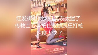 kcf9.com-2024年2月新作，顶级颜值女模特，【女模小草莓】，掐脖子，无套狂操 (3)