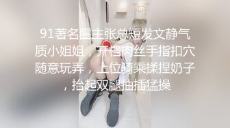 ★☆震撼福利☆★❤️双面女神❤️风情万种极品尤物气质女神 被带上项圈狗链 一边挨操一边被羞辱 啊！太羞耻了 太刺激了！解锁了新玩法