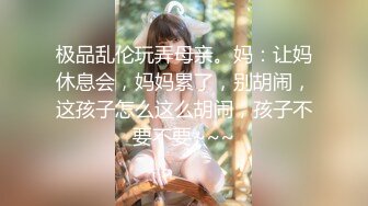 PMC042巨乳骚妹无套硬上亲哥-斑斑