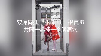 【新片速遞】&nbsp;&nbsp;❤❤️双镜头皮裤小姐姐，坐玻璃椅子上炮击插穴，从下往上视角，高潮狂喷水，大黑牛一起上，要爽翻天了[700MB/MP4/44:02]