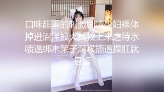 [MP4/ 182M] 大奶美眉 你进不去 哥们肚子太大 看不到鸡鸡 一下子找不到门 妹子身材不错