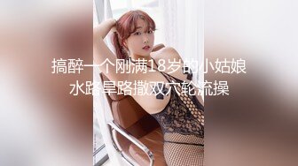 【OnlyFans】台湾眼镜人妻 露出泳池温泉啪啪【Mira米菈】与老公性爱PAPA 付费订阅合集【170V】 (83)