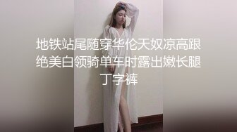 STP24582 【有点清纯眼镜骚妹】和炮友激情啪啪，爆插猛操白浆四溅，怼着骚近距离特写，操的骚逼水流到菊花，大屁股主动骑乘