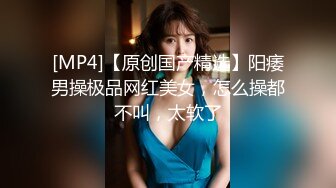 [MP4]【金莲小仙女】重庆妹子约炮友来家试用新买的润滑液，口交抠穴玩得不亦乐乎，浴室撒尿掰穴大白臀视觉冲击强