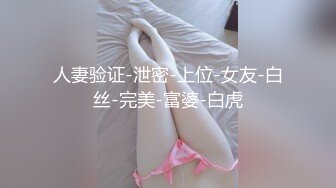 残念最新与鹿先生