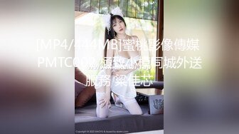 【新速片遞】&nbsp;&nbsp;公司组织的郊游藏好摄像头把三位美女同事一网打尽[508M/MP4/03:51]